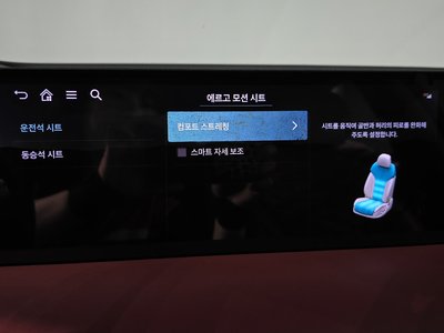 Thumbnail 28