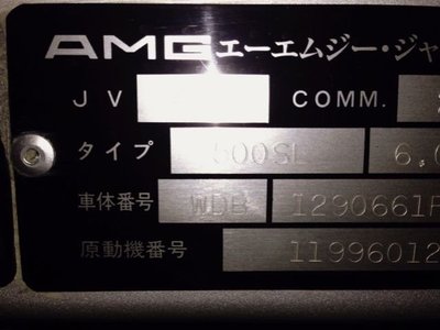 MERCEDES-BENZ SL AMG - 4