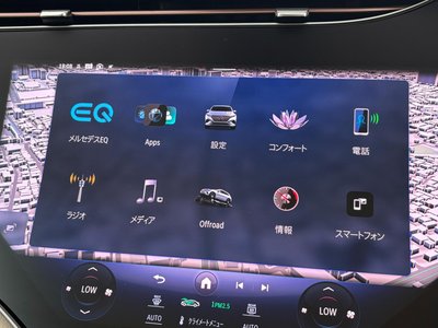 2024 Mercedes-BENZ EQS — миниатюра 56