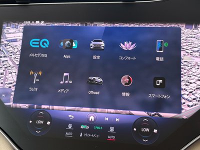 2024 Mercedes-BENZ EQS — миниатюра 59