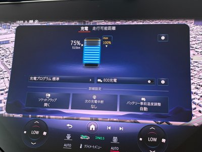 2024 Mercedes-BENZ EQS — миниатюра 61
