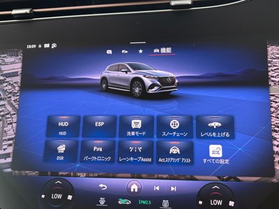 2024 Mercedes-BENZ EQS — миниатюра 62