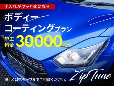 2024 Toyota GR YARIS 缩略图 63