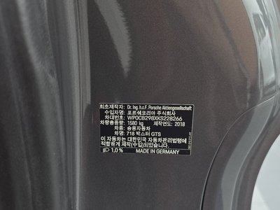 2019 Porsche 718 缩略图 27