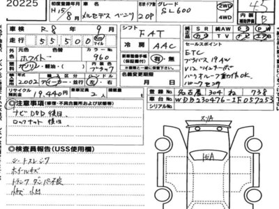 MERCEDES-BENZ SL - 7