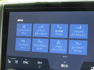 2023 TOYOTA ALPHARD — миниатюра 14