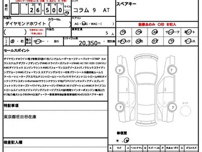MERCEDES-BENZ GLE - 10