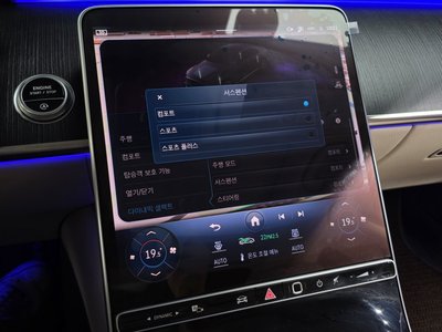 2021 Mercedes-BENZ S-CLASS 缩略图 28