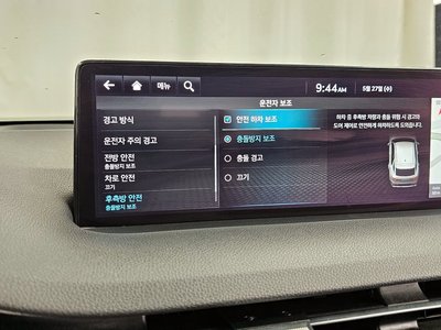 2021 Genesis GV70 缩略图 25