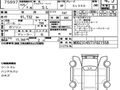 MERCEDES-BENZ SL - 7