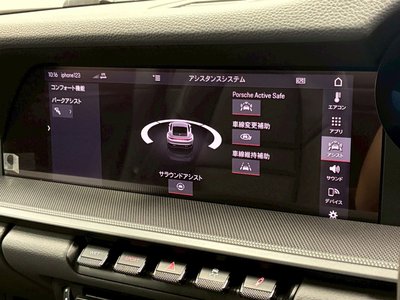 2020 Porsche 911 — миниатюра 35