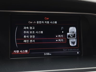2015 AUDI A5 — миниатюра 15