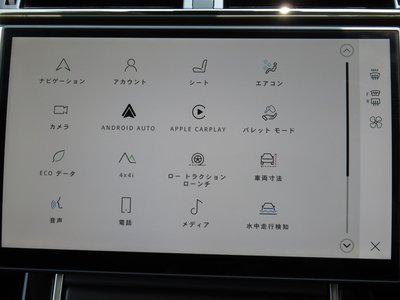 2024 LAND Rover RANGE ROVER VELAR 缩略图 102