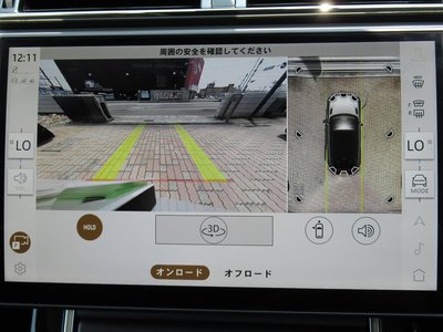 2024 LAND Rover RANGE ROVER VELAR 缩略图 32
