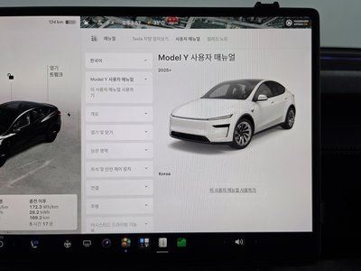 2025 Tesla MODEL Y thumbnail 26
