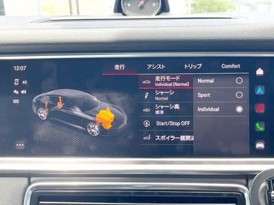 صورة مصغرة 46 لـ 2022 Porsche PANAMERA