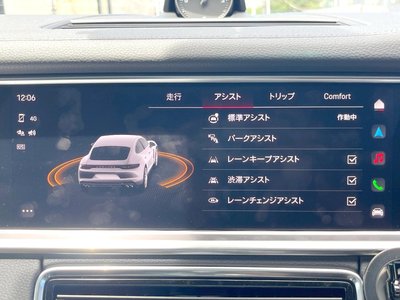صورة مصغرة 45 لـ 2022 Porsche PANAMERA