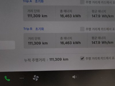 TESLA MODEL Y - 8