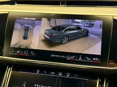 2025 AUDI A8 缩略图 18