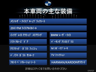 BMW 8 SERIES GRAN COUPE - 2