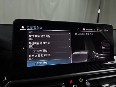 2023 BMW IX3 thumbnail 23