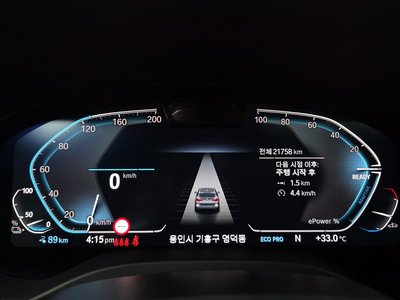 2023 BMW IX3 thumbnail 11