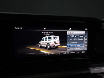 2020 Mercedes-BENZ G-CLASS 缩略图 16