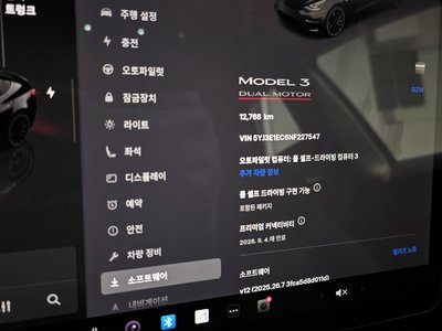 صورة مصغرة 29 لـ 2022 Tesla MODEL 3