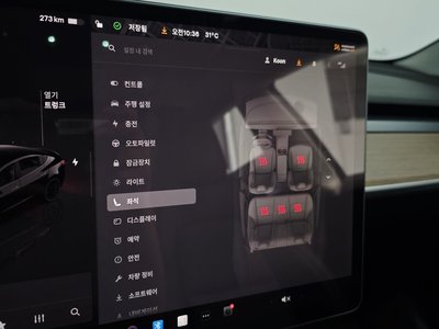 صورة مصغرة 31 لـ 2022 Tesla MODEL 3