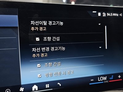 2023 BMW 7 SERIES 缩略图 27