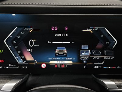 2023 BMW 7 SERIES 缩略图 11