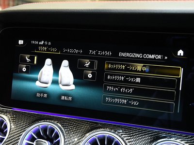 صورة مصغرة 35 لـ 2023 Mercedes-BENZ CLS AMG