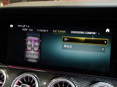 صورة مصغرة 36 لـ 2023 Mercedes-BENZ CLS AMG