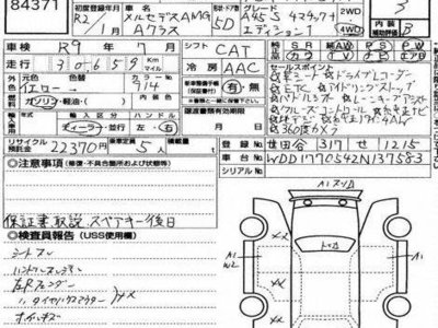 MERCEDES-BENZ A-CLASS - 8