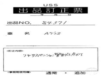 MERCEDES-BENZ A-CLASS - 7