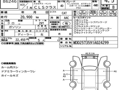 MERCEDES-BENZ CLS - 7