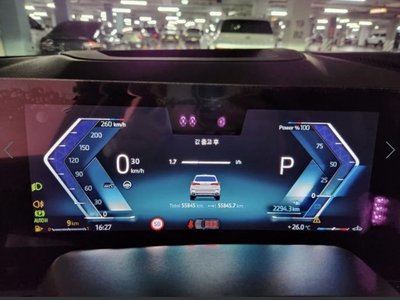 2023 BMW X5 照片 2