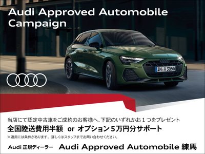 AUDI RS5 SPORTBACK - 3