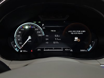 2023 Genesis GV70 thumbnail 11