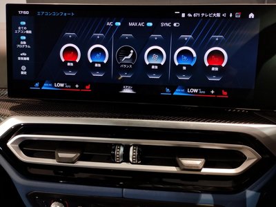 2023 BMW M4 COUPE 缩略图 17