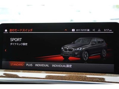 صورة مصغرة 55 لـ 2022 BMW X3