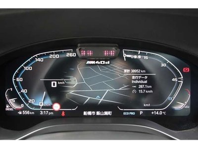 صورة مصغرة 57 لـ 2022 BMW X3