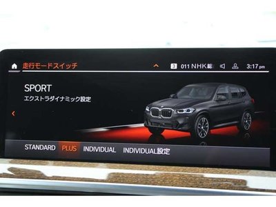 صورة مصغرة 56 لـ 2022 BMW X3