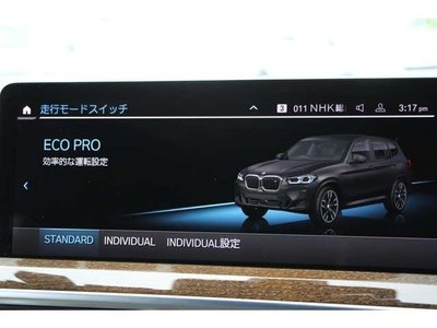 صورة مصغرة 53 لـ 2022 BMW X3