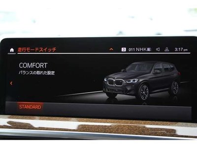 صورة مصغرة 54 لـ 2022 BMW X3