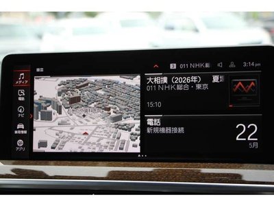 صورة مصغرة 42 لـ 2022 BMW X3