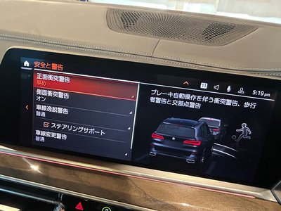 2019 BMW X5 — миниатюра 18
