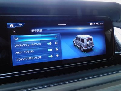 2025 Mercedes-BENZ G-CLASS — миниатюра 48