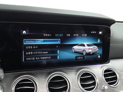 2023 Mercedes-BENZ E-CLASS — миниатюра 15