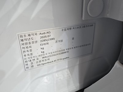 2025 AUDI Q5 缩略图 29